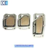 Πεντάλ Αλουμινίου Universal Crystal 3 Τεμάχια