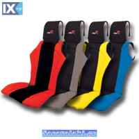 Πλατοκάθισμα Αυτοκινήτου Type-R Βacked Style Μπλε 1 Τεμάχιο