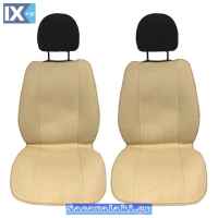 Πλατοκαθίσματα Αυτοκινήτου Πετσετέ Super Fresh  Μπεζ 2 Τεμάχια