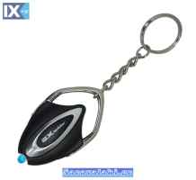 Μπρελόκ Φωτιζόμενο Με Led Exspider