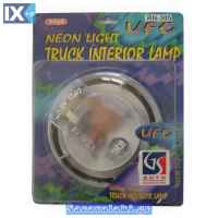 ΛΑΜΠΑ NEON UFO B/L RN-305