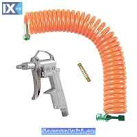 ΠΙΣΤΟΛΙ ΑΕΡΟΣ 5M