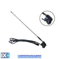 Κεραία Οροφής Αυτοκινήτου Με Τετράγωνη Βάση 3550 1 Τεμάχιο