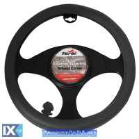 Κάλυμμα Τιμονιού Αυτοκινήτου Δερμάτινο Λείο Γκρι Medium 38cm 1 Τεμάχιο