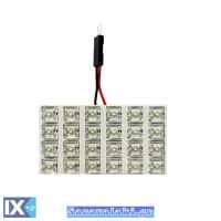 ΛΑΜΠΑ ΠΛΑΦΟΝ. 12V 24LED ΛΕΥΚΟ