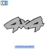 Αυτοκόλλητο Σήμα Χρωμίου 