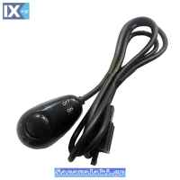 ΔΙΑΚΟΠΤΗΣ ΜΕ ΚΑΛΩΔΙΟ 1 ΘΕΣΗΣ Κ-7