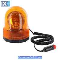 Φάρος Ασφαλείας Αυτοκινήτου Περιστρεφόμενος Μαγνητικός Πορτοκαλί 12x15.5cm 12V 1 Τεμάχιο