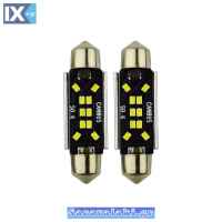 Λάμπες 10 Led Canbus Σωληνωτή 41mm C5W 600485-100452-100287 2 Τεμάχια