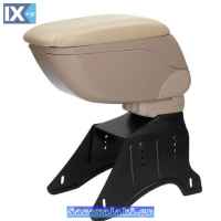 Κονσόλα - Τεμπέλης Χειροφρένου Μπεζ Με Διεθνή Βάση (Κατάλληλη Και Με Βάσεις Μαρκέ)