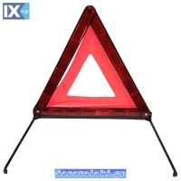 Τρίγωνο Ασφαλείας Αυτοκινήτου 42cm Με Ευρωπαϊκή Πιστοποίηση E4 ECE 27R-0327388 1 Τεμάχιο