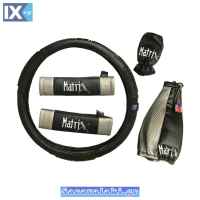 Κάλυμμα Τιμονιού Αυτοκινήτου Δερματίνη Σετ Matrix Γκρι Medium 38cm 5 Τεμάχια