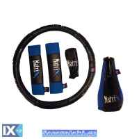 Κάλυμμα Τιμονιού Αυτοκινήτου Δερματίνη Σετ Matrix Μπλε Medium 38cm 5 Τεμάχια