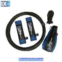 Κάλυμμα Τιμονιού Αυτοκινήτου Δερματίνη Σετ Flame Μπλε Medium 38cm 5 Τεμάχια