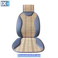 Πλατοκάθισμα Αυτοκινήτου Ψάθα Comfort Γκρι 1 Τεμάχιο