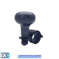 Τεμπέλης Τιμονιού Carbon Turbo Ρυθμιζόμενος 1 Τεμάχιο