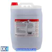 Συντηρητικό Και Προστατευτικό Δέρματος Feral 20lt 1 Τεμάχιο