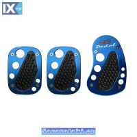 Πεντάλ Αλουμινίου Universal Μπλε - Μαύρο Σετ 3 Τεμάχια