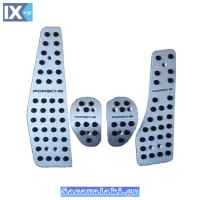 Πεντάλ Αλουμινίου Και Footrest Συμβατά Με Porsche 2 Μη Αυτόματο Σετ 4 Τεμάχια