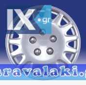 Τάσια Αυτοκινήτου  KT-996 15'' 4 τεμαχίων Πολυτελείας σε Κουτί