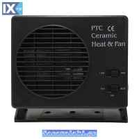 Αερόθερμο Αναπτήρα Αυτοκινήτου 12V 150-300W Κεραμικό 1 Τεμάχιο
