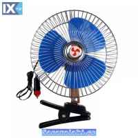 ΑΝΕΜΙΣΤΗΡΑΣ 12V ΝΙΚΕΛ ΜΕ ΚΛΙΠ 6