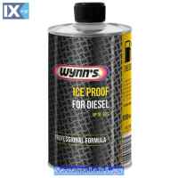 Αντιπαγωτικό Πετρελαίου Wynn's 1lt 1 Τεμάχιο