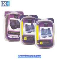 Καλύμματα Αυτοκινήτου Βελούδο Σετ