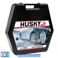 Αλυσίδες Χιονιού Husky 4x4 No 245 16mm 2 Τεμάχια