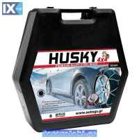 Αλυσίδες Χιονιού Husky 4x4 No 220 16mm 2 Τεμάχια