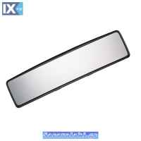 Καθρέπτης Εσωτερικός Κουμπωτός Πανοραμικός 30x7.5cm 1 Τεμάχιο