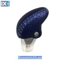 Πόμολο Λεβιέ Ταχυτήτων Οβάλ Σπαστό Μπλε-Νίκελ