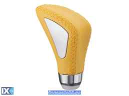 Πόμολο Λεβιέ Ταχυτήτων Κίτρινο Με Νίκελ Στο Πλάι