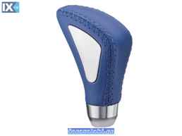 Πόμολο Λεβιέ Ταχυτήτων Μπλε Με Νίκελ Στο Πλάι