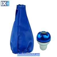 Πόμολο Και Φυσούνα Λεβιέ Ταχυτήτων Μπλε Δερματίνη