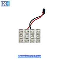 ΛΑΜΠΑ ΠΛΑΦΟΝ. 24V 12LED ΛΕΥΚΟ