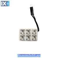 ΛΑΜΠΑ ΠΛΑΦΟΝ. 24V 6LED ΛΕΥΚΟ - ΚΟΚΚΙΝΟ - ΜΠΛΕ