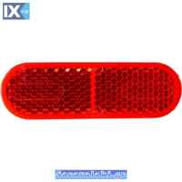 ΑΝΤΑΝ/ΚΑ ΟΒΑΛ ΜΙΚΡΑ ΚΟΚΚΙΝΟ 20017102