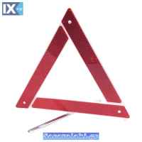 Τρίγωνο Ασφαλείας Αυτοκινήτου Πλαστικό 31cm 1 Τεμάχιο