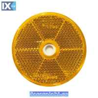 ΑΝΤΑΝ/ΚΑ ΣΤΡΟΓ. 60MM ΜΕ ΤΡΥΠΑ ΠΟΡΤΟΚΑΛΙ 26108101