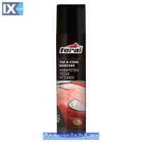 Καθαριστικό Πίσσας και Ρετσινιού Feral 400ml 1 Τεμάχιο