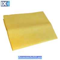 Δέρμα Καθαρισμού & Στεγνώματος Γενικής Χρήσης Kanebo 22.5x43cm 1 Τεμάχιο