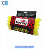 Βούρτσα Πλυσίματος Ανταλλακτική Feral 25x9cm 1 Τεμάχιο