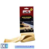 Δέρμα Γνήσιο Στεγνώματος Αυτοκινήτου Feral 62x41cm 1 Τεμάχιο