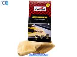 Δέρμα Γνήσιο Στεγνώματος Αυτοκινήτου Feral 44x30cm 1 Τεμάχιο