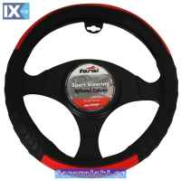 Κάλυμμα Τιμονιού Αυτοκινήτου Δερματίνη Ανάγλυφο Μαύρο-Κόκκινο Medium 38cm 1 Τεμάχιο