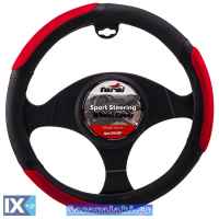 Κάλυμμα Τιμονιού Αυτοκινήτου Δερματίνη Δίχρωμο Μαύρο-Κόκκινο Medium 38cm 1 Τεμάχιο