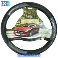 Κάλυμμα Τιμονιού Αυτοκινήτου Δερματίνη X-Treme  Sport Μαύρο-Carbon Medium 38cm 1 Τεμάχιο