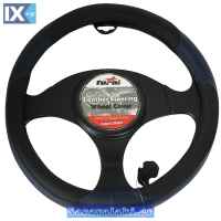 Κάλυμμα Τιμονιού Αυτοκινήτου Δερμάτινο Μαύρο-Μπλε Medium 38cm 1 Τεμάχιο