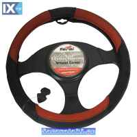 Κάλυμμα Τιμονιού Αυτοκινήτου Δερμάτινο Λείο Με Τρυπητό Μαύρο-Μπορντό Medium 38cm 1 Τεμάχιο
